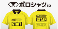 生地裁断からのオーダーメイドポロシャツを激安価格で。ポロシャツ.jp