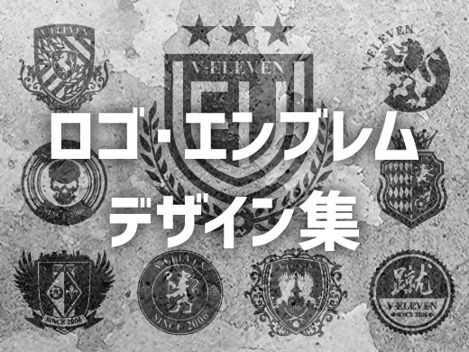 カッコいいユニフォーム ビブス ソックス作りのアドバイス サッカーユニフォーム フットサルの激安チームオーダーv Eleven