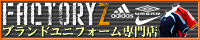 FactoryZ