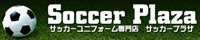 クラスTシャツをサッカーユニフォームで作ろう! | サッカープラザ