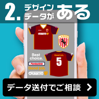 フルオーダーサッカーユニフォーム Type A 昇華タイプ サッカーユニフォーム作成 フットサルの激安チームオーダーならv Eleven フルオーダーサッカーユニフォーム Type A 昇華タイプ サッカーユニフォーム作成 フットサルの激安チームオーダーならv Eleven