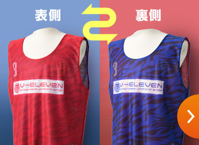 サッカーウェア・トレーニングウェア販売商品一覧 | 激安