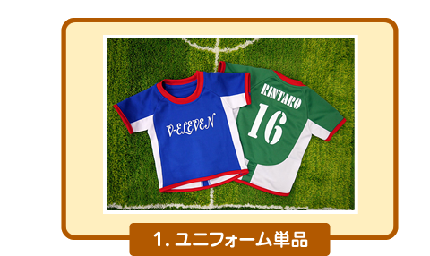 ベビー用プレゼントユニフォーム 赤ちゃんの出産祝いに サッカーユニフォーム フットサルユニフォームのv Eleven