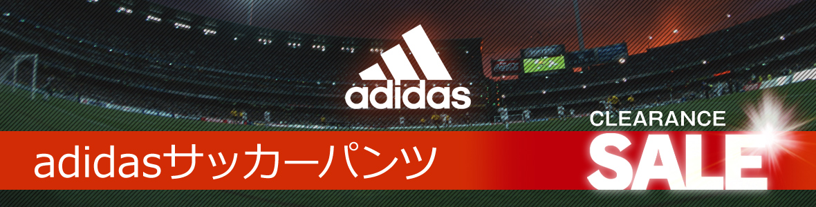 adidas サッカーパンツ