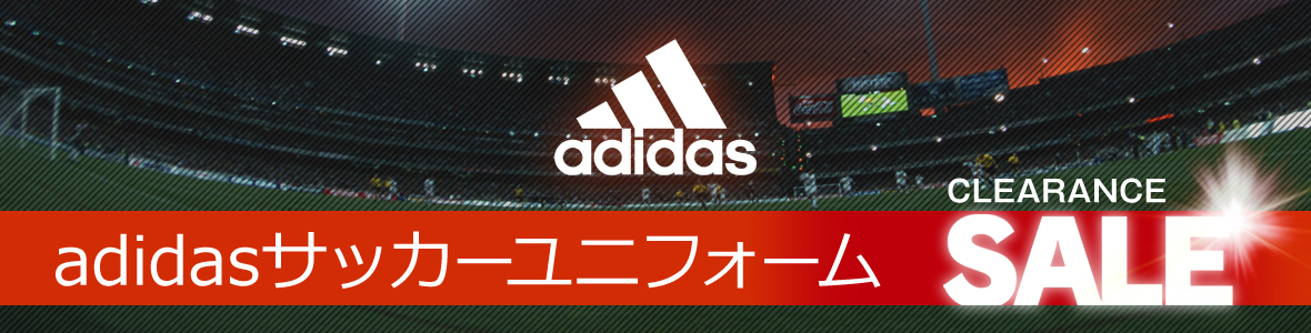 adidas サッカーユニフォーム