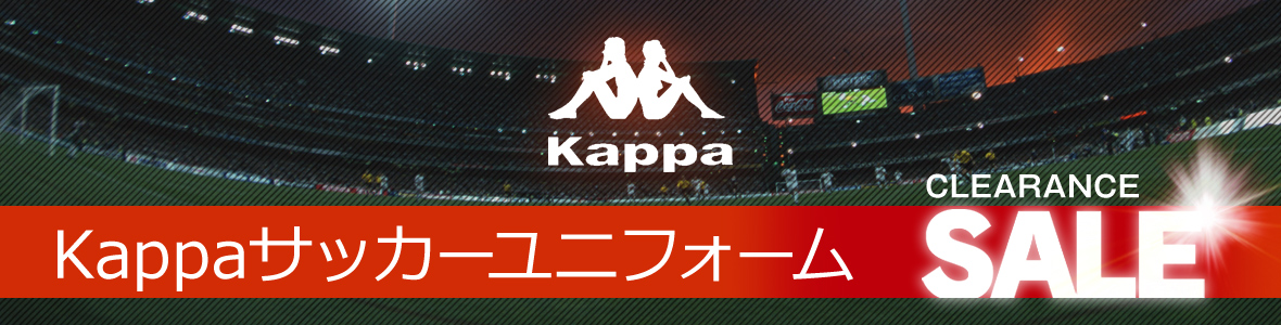 Kappa サッカーユニフォーム
