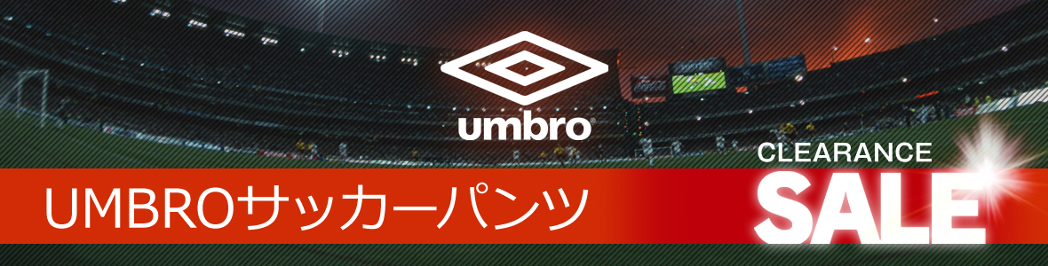 UMBRO サッカーパンツ