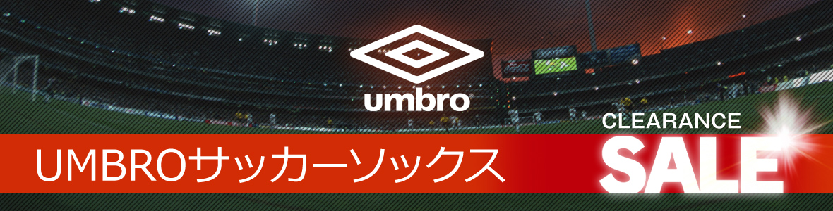 UMBRO サッカーソックス