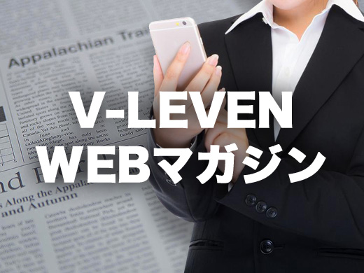 Webマガジン