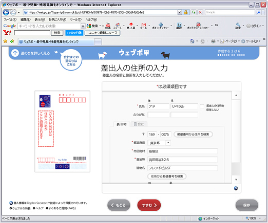 印刷手順4