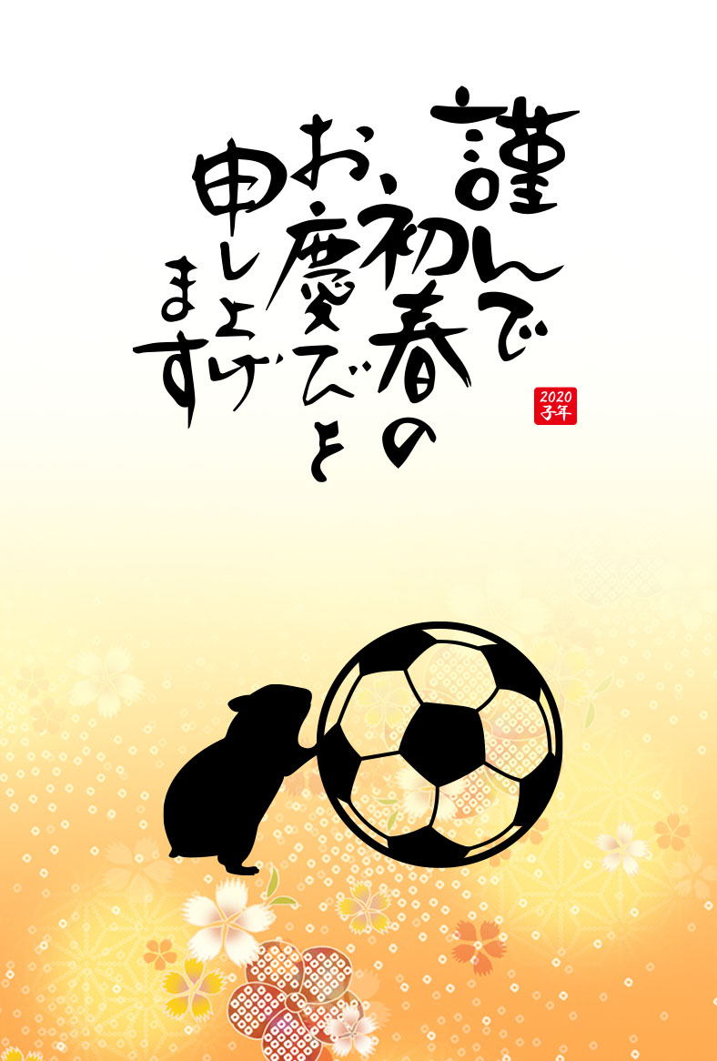 Images Of Template ノート サッカー選手 Japaneseclass Jp