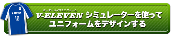 ご注文