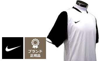 NIKE(ナイキ)サッカーユニフォーム