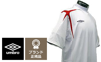 umbro(アンブロ)サッカーユニフォーム