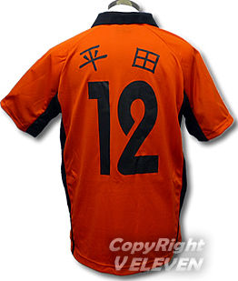 オランダ代表のナショナルカラーのオレンジベース Type B No 0436 デザイン例 激安オーダーサッカーユニフォーム フットサルユニフォーム の作成なら サッカーショップv Eleven